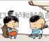大口黑鲈和鲈鱼的区别