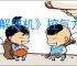 《解限机》控气方式介绍