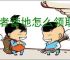 王者营地怎么领取竞猜币