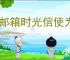 QQ邮箱时光信使为何消失了