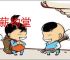 负薪构堂