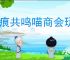 星痕共鸣喵商会玩法攻略,星痕共鸣喵商会不同积分有什么用