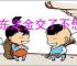 京东定金交了不想买了怎么办？如何成功申请退款？