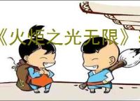 《火炬之光无限》ss9赛季罗莎2开荒介绍