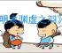 《明末渊虚之羽》甘露瓶升级方法