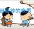 暮鼓晨钟的意思