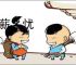 采薪之忧