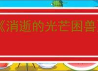 《消逝的光芒困兽》跳票时间一览