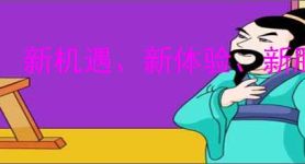 新机遇、新体验、新服务，HarmonyOS 游戏领启未来