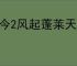 古今2风起蓬莱天道剑圣怎么样,古今2风起蓬莱天道剑圣有什么技能