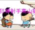 疯狂神射手高山猎场怎么玩,疯狂神射手高山猎场玩法机制一览