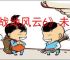《战地风云6》未启动secureboot解决办法
