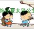 无悔华夏太平公主怎么样,无悔华夏太平公主值得抽吗