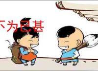 不为已甚