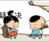 狐疑不决