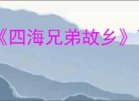 《四海兄弟故乡》西西里工业变迁拍照位置一览