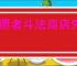 守愿者斗法商店先换什么好,守愿者斗法商店兑换推荐