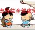 神宠降临全部建筑用途汇总,神宠降临不同建筑有什么用