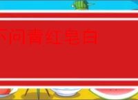 不问青红皂白