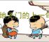 入地无门的上一句