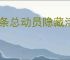 发条总动员隐藏活动在哪里,发条总动员隐藏活动攻略