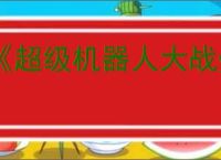 《超级机器人大战y》日区发售价