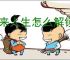 未来人生怎么解锁世界树第五第六枝干,未来人生第五第六枝干要多少级