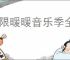 无限暖暖音乐季全旅间收集拍照攻略,无限暖暖1.9旅间收集拍照汇总