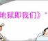 《地狱即我们》"狩猎高手"成就获取攻略