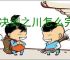 对决剑之川怎么完成破败山庄谜题,对决剑之川破败山庄捉迷藏攻略