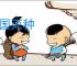 亡国灭种