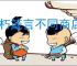 不朽箴言不同商店购买优先级,不朽箴言商店购买指南