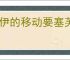 洛伊的移动要塞芙萝菈有什么技能,洛伊的移动要塞芙萝菈专武介绍