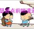 伊瑟源点前哨速通攻略,伊瑟怎么刷潜能激活材料