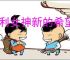 胜利女神新的希望渡鸦怎么获得,胜利女神新的希望渡鸦招募机制一览