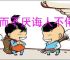 学而不厌诲人不倦的意思