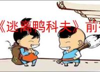 《逃离鸭科夫》前往仓库区方法