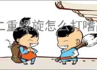 二重螺旋怎么打嗜晶者,二重螺旋嗜晶者打法技巧