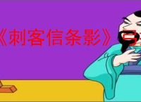 《刺客信条影》弓操作方法