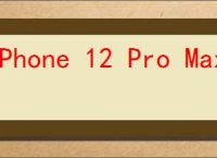 iPhone 12 Pro Max尺寸是多少
