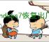 Windows7恢复出厂设置后如何重新设置