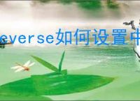 weverse如何设置中文