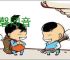 笙磬同音