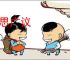 集思广议