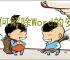 如何解除Word的安全模式