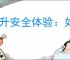 提升安全体验：如何独立完成支付密码修改步骤