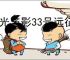 《光与影33号远征队》进不去游戏一直崩溃解决方法