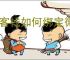 漫客栈如何绑定微信账号