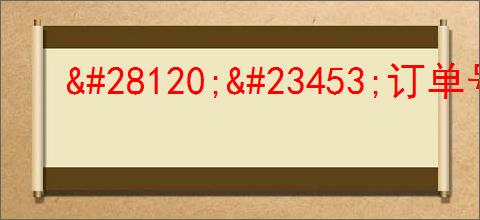 <div class=