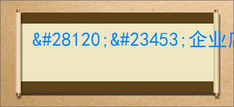 <div class=